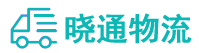 长沙到拱墅区物流公司